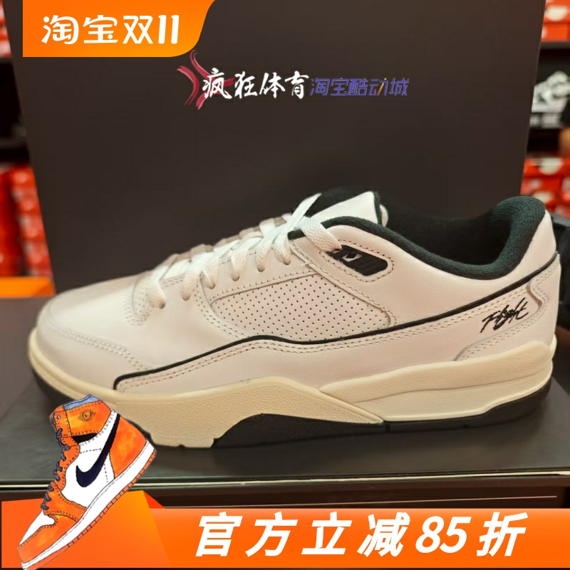 AirJordan1男子低帮复古板鞋