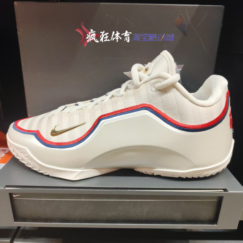 Nike Lebron 23 EP 耐克男子詹姆斯运动实战篮球鞋IB9563-102-103