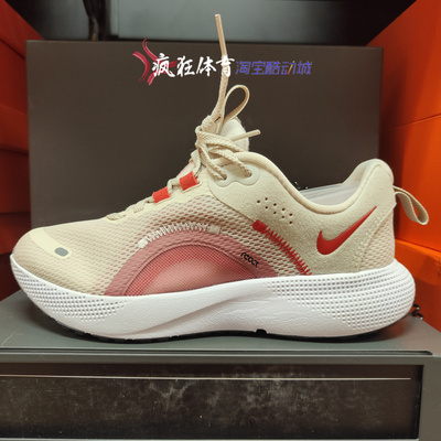 耐克女子REACT缓震透气跑鞋