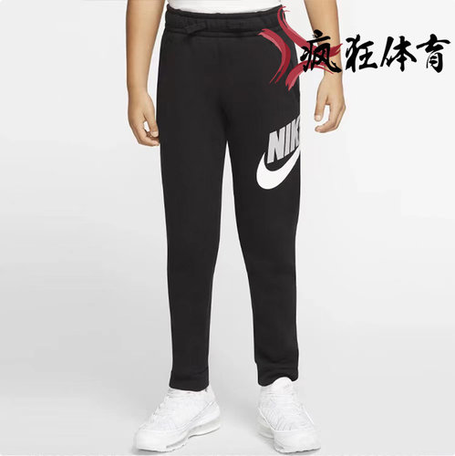 耐克休闲加绒舒适长款儿童运动