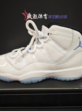 Air Jordan 11 RETRO 大童高帮闲复古舒适运动休篮球鞋378038-104