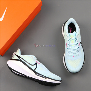 NIKE VOMERO 17 耐克女子缓震休闲运动跑步健身鞋 FB8502-402