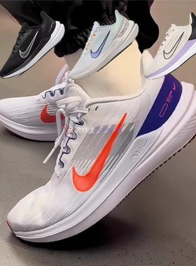 Nike AIR WINFLO9耐克男子缓震运动休闲跑步鞋DD6203-006 DD8686