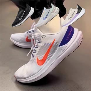 Nike AIR WINFLO9耐克男子缓震运动休闲跑步鞋DD6203-006 DD8686