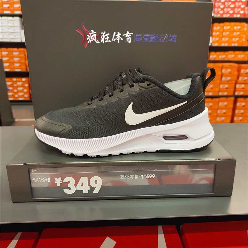 耐克女子缓震透气跑步鞋