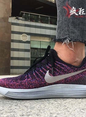 NIKE LUNAREPIC FLYKNIT2耐克女子登月休闲跑步鞋 863780-008-015