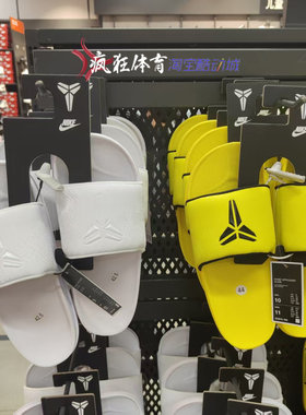 耐克科比男子透气防滑一字拖