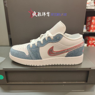 HQ2001 Air AJ1大童白蓝低帮百搭复古运动休闲篮球鞋 400 Jordan