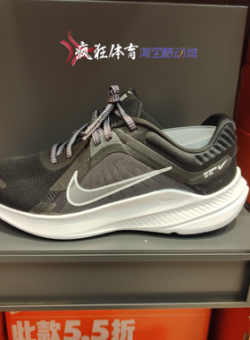 Nike Quest 5耐克女子网面透气缓震运动休闲跑步鞋DD9291-002-104