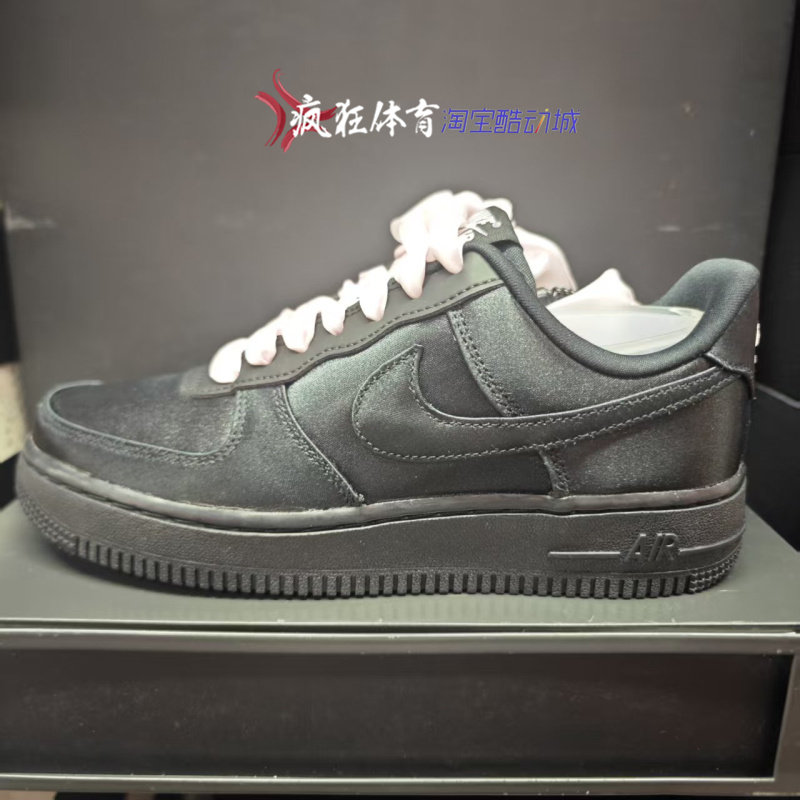 Nike耐克女子缎面空军一号板鞋