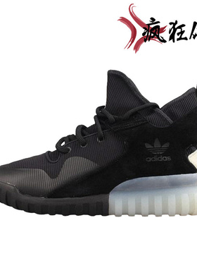 Adidas Tubular X PK 3M反光 小椰子休闲鞋S74924 AQ5403