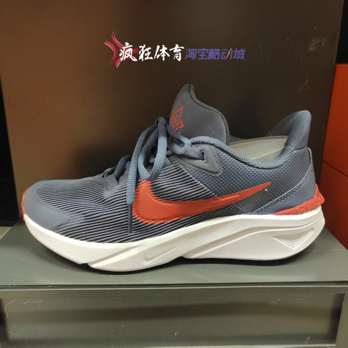 Nike Star Runner 4 耐克大童减震透气运动休闲跑步鞋DX7615-406
