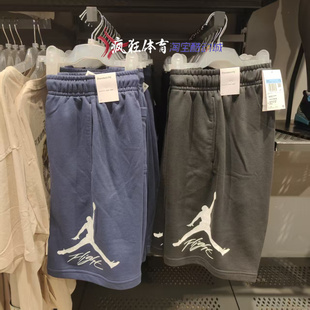 Air Jordan男子印花篮球训练透气运动休闲五分短裤FV7310-010-410