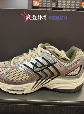Nike AIR PEGASUS 2005耐克男子透气运动休闲跑步鞋HV5748-234