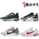 NIKE REACT ELEMENT55耐克高桥盾休闲运动鞋BQ6167 CD2153 CI3831