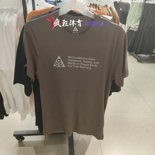 耐克ACG男子透气运动短袖T恤