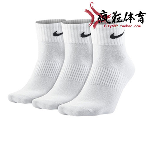 耐克三双装训练sx4704篮球袜子