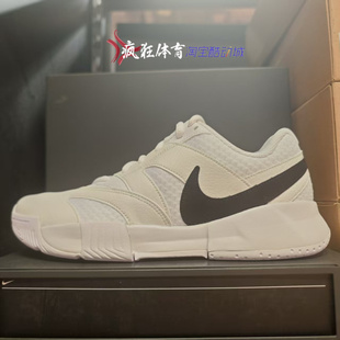 Nike Court Lite 4 耐克男子耐磨透气运动休闲网球鞋FD6574-100