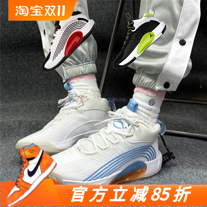 JORDAN飞人缓震实战篮球鞋