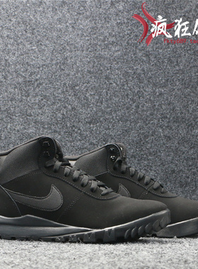 Nike Hoodland Suede 耐克秋冬户外保暖耐磨休闲运动鞋654888-090