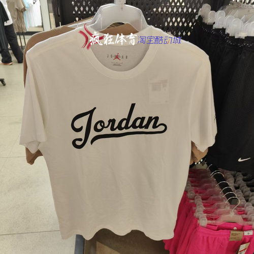 Air JORDAN短袖男子圆领字母印花纯棉透气半袖运动T恤 FN5959-100
