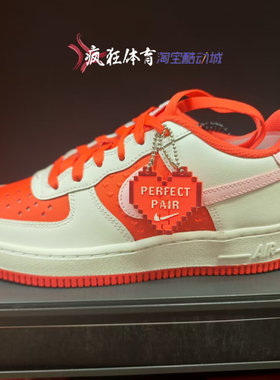 Nike耐克情人节限定板鞋