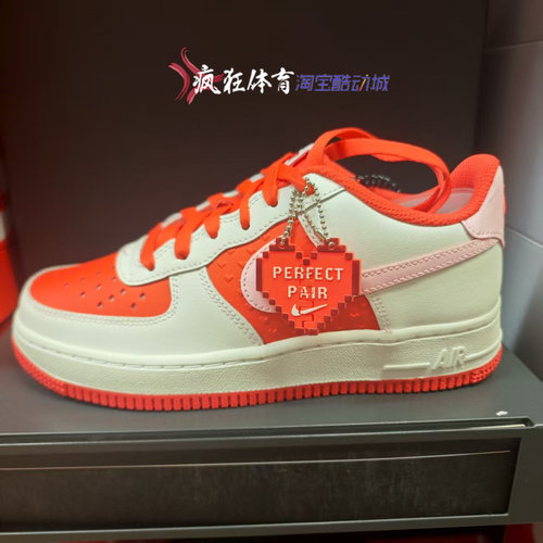 Nike耐克情人节限定板鞋
