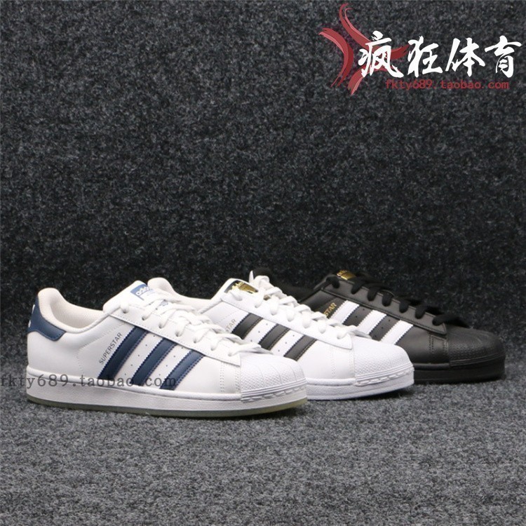 三叶草贝壳头ee7392休闲板鞋