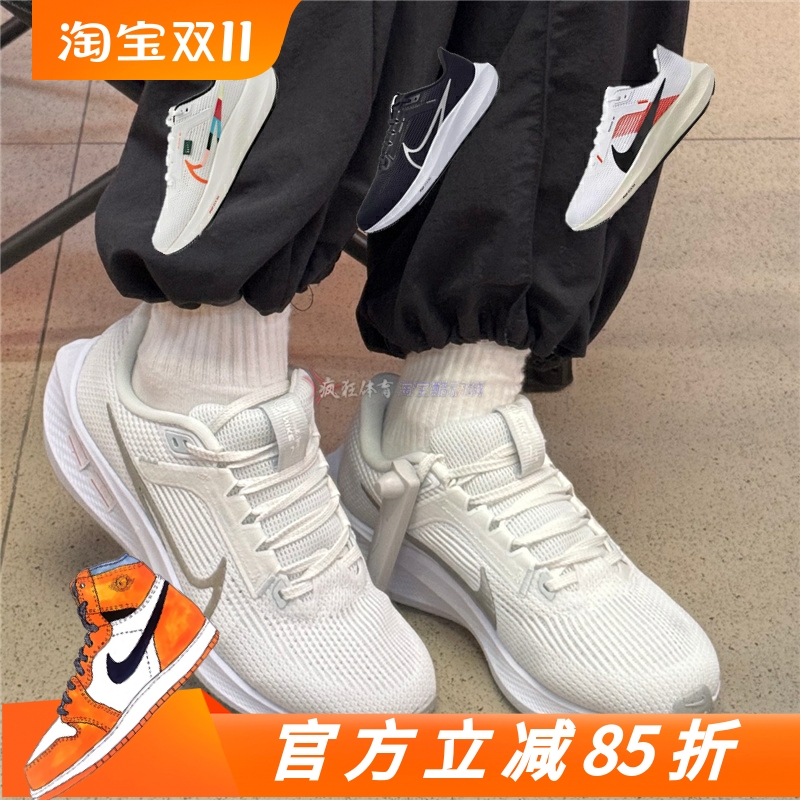 耐克男子运动休闲跑步鞋