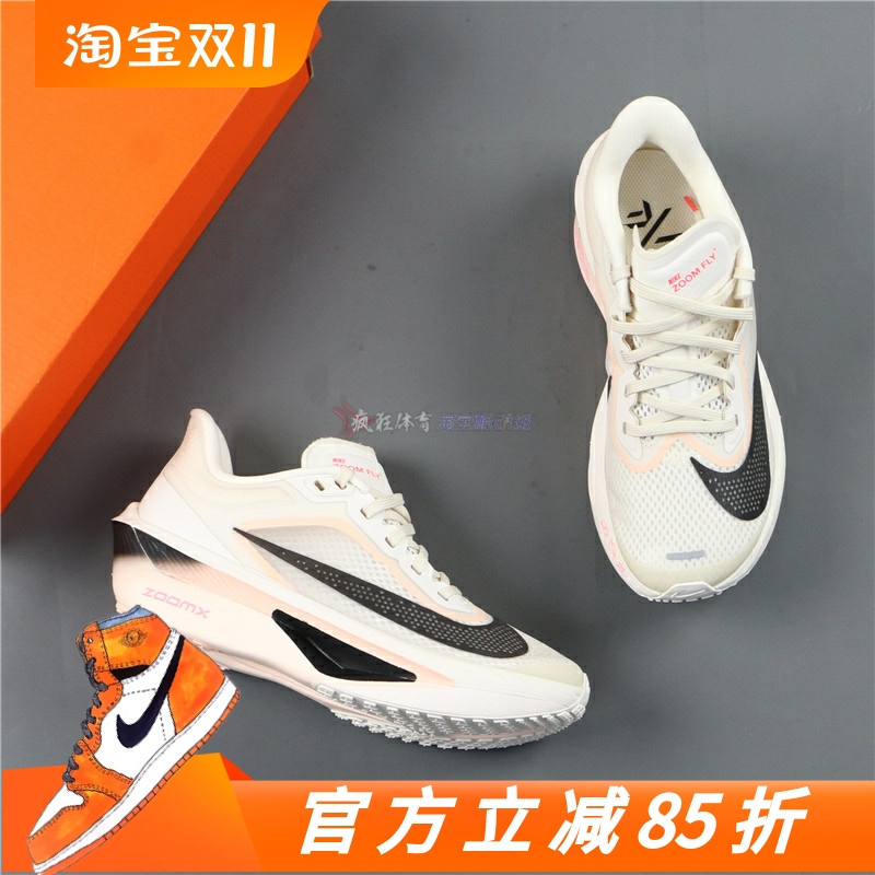 NikeWZoomFly6女子跑步鞋