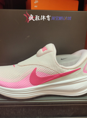 Nike Revolution 8耐克女子低帮耐磨透气训练跑步鞋HQ2415-600