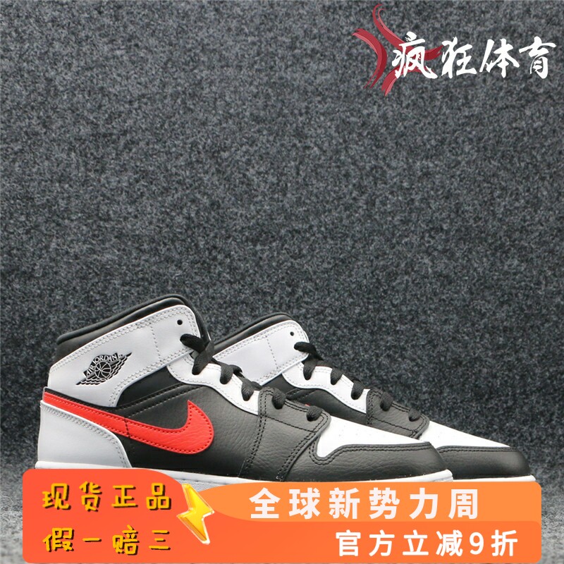 air jordan 1 mid aj1黑白红熊猫红钩休闲篮球鞋 554725-075