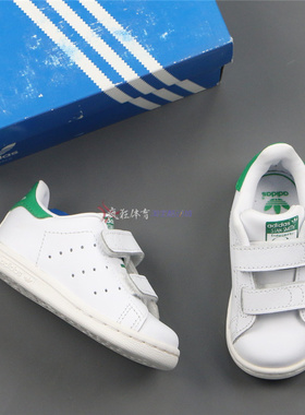 Adidas Stan Smith 三叶草史密斯绿尾婴幼童休闲鞋M20609 AQ6274