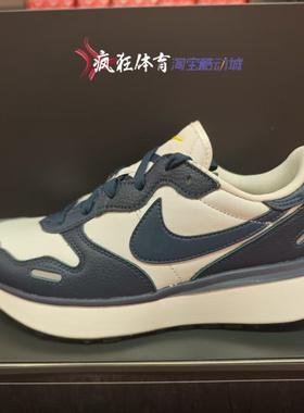Nike Phoenix Waffle耐克女子复古缓震运动休闲华夫鞋FQ8721-101