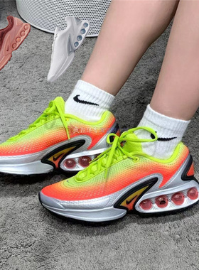 Nike AIR MAX DN耐克男子运动训练跑步鞋 DV3337 HQ0912 HF5531