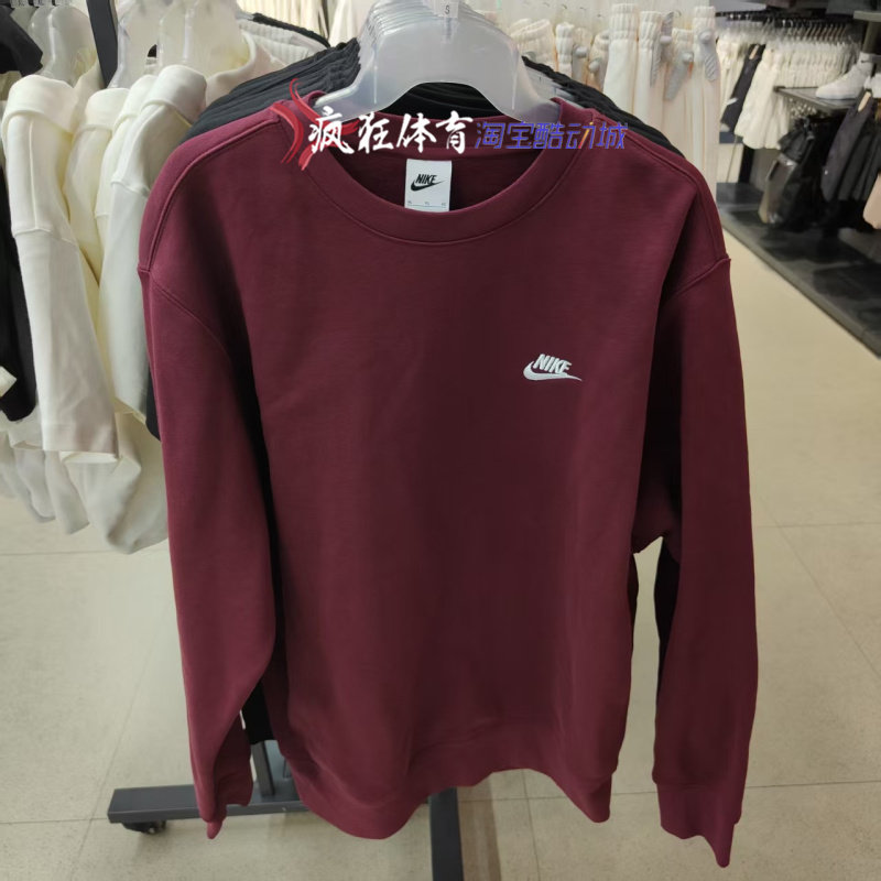 Nike耐克男子圆领刺绣小标加绒保暖运动休闲卫衣BV2663-638-133