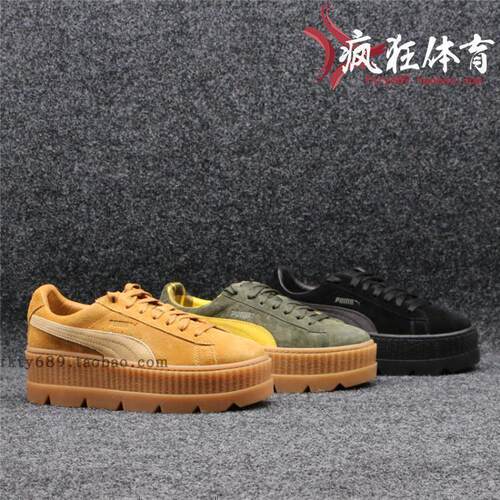 Puma x Fenty Creeper 彪马蕾哈娜超厚底增高松糕鞋366268-02-04