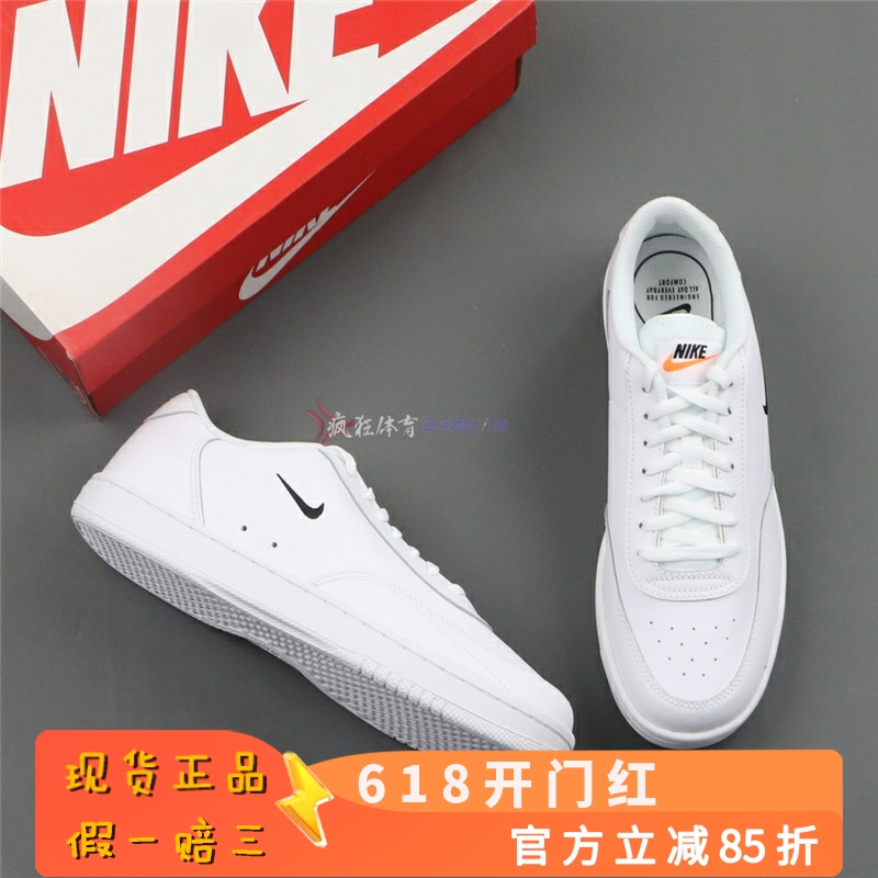 Nike COURT VINTAGE PREM耐克男子耐磨复古运动板鞋CT1726 CJ1679-封面