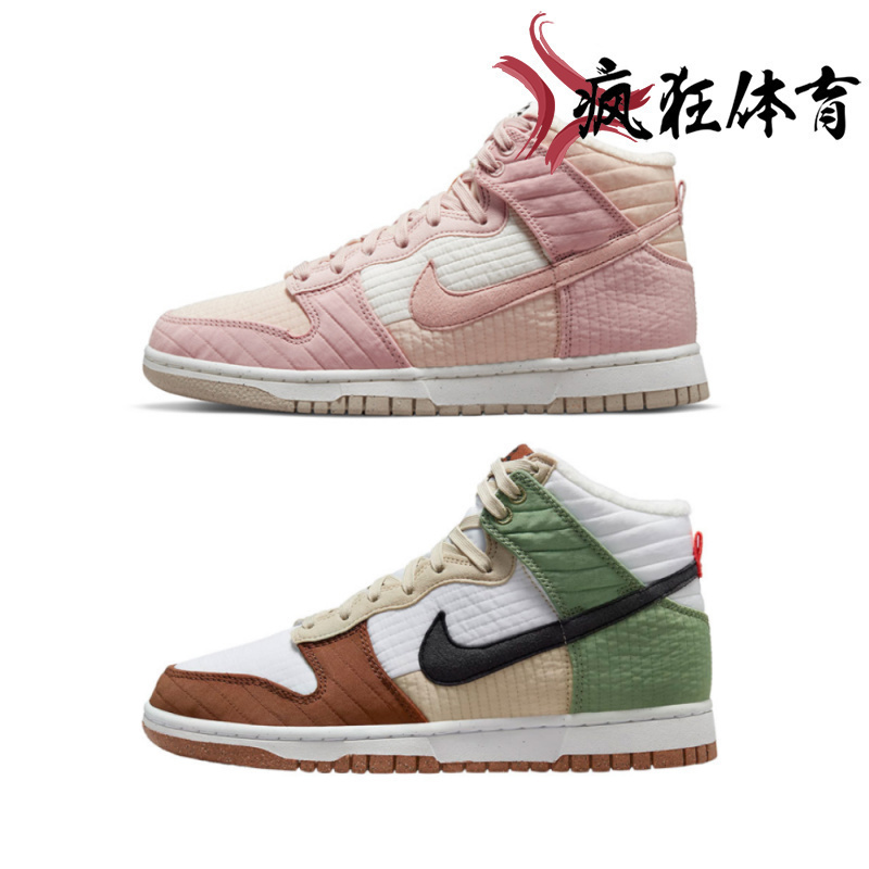 耐克白棕绿系带女子板鞋高帮加绒