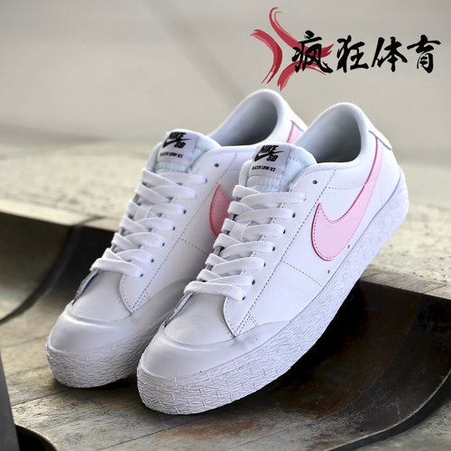 NIKE SB BLAZER ZOOM LOW XT 耐克粉勾男女休闲板鞋 864348-160