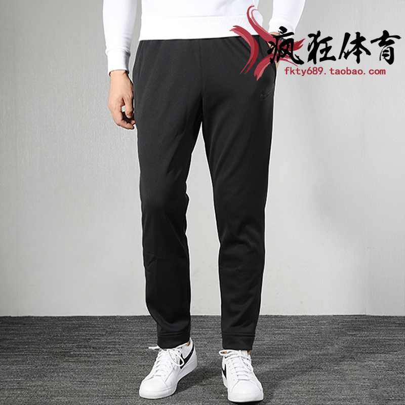 耐克男子篮球针织加绒保暖长裤