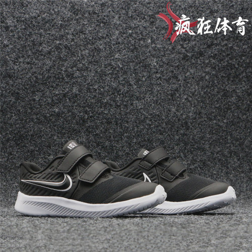 nike耐克儿童魔术轻便跑步鞋
