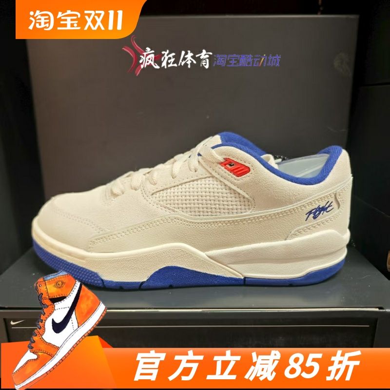 AirJordanFlightCourt篮球鞋