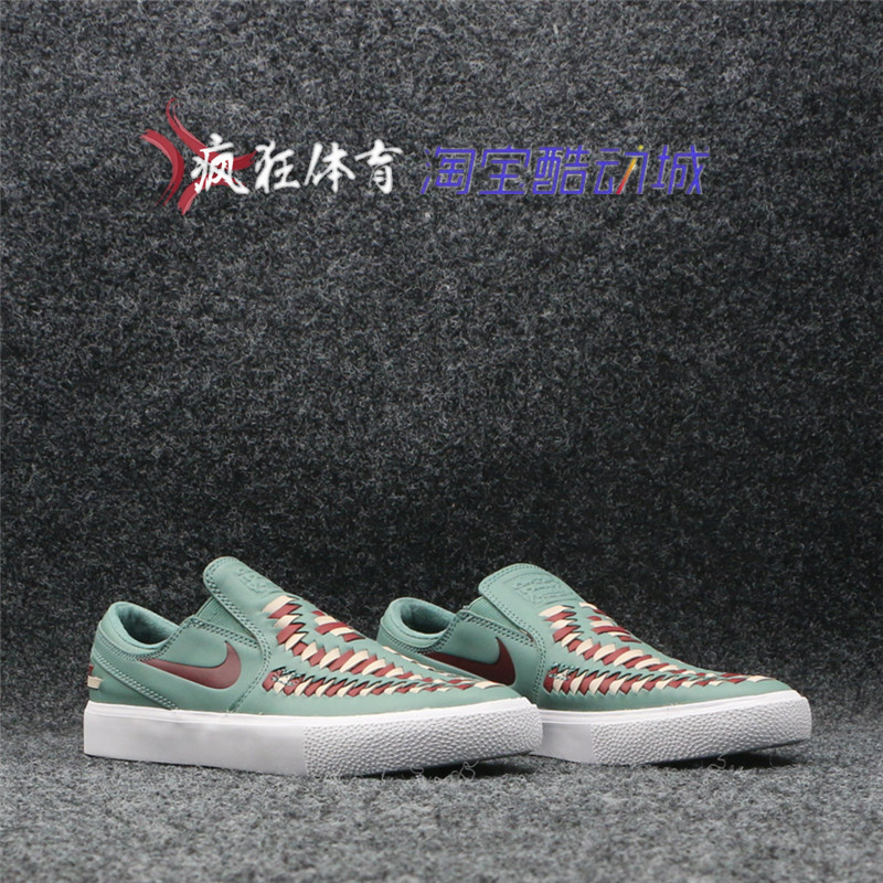 耐克一脚蹬编织休闲板鞋