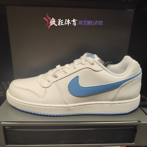 耐克低帮男子运动休闲板鞋