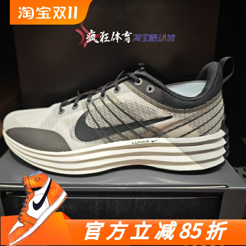 Nike LUNAR ROAM耐克男子缓震训练透气休闲运动跑步鞋DV2440-102