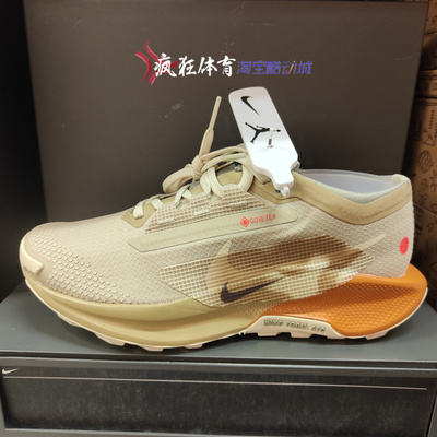 Nike Pegasus Trail 5 GTX耐克女子户外拒水越野跑步鞋IM6701-252