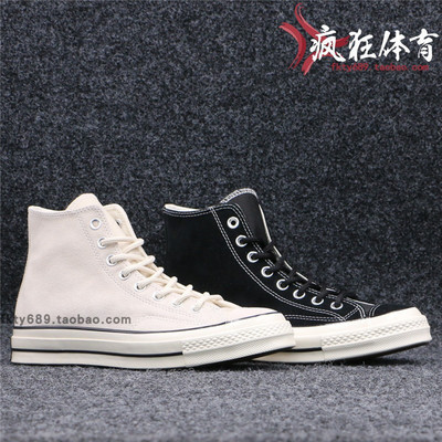 1970s三星标高帮帆布鞋