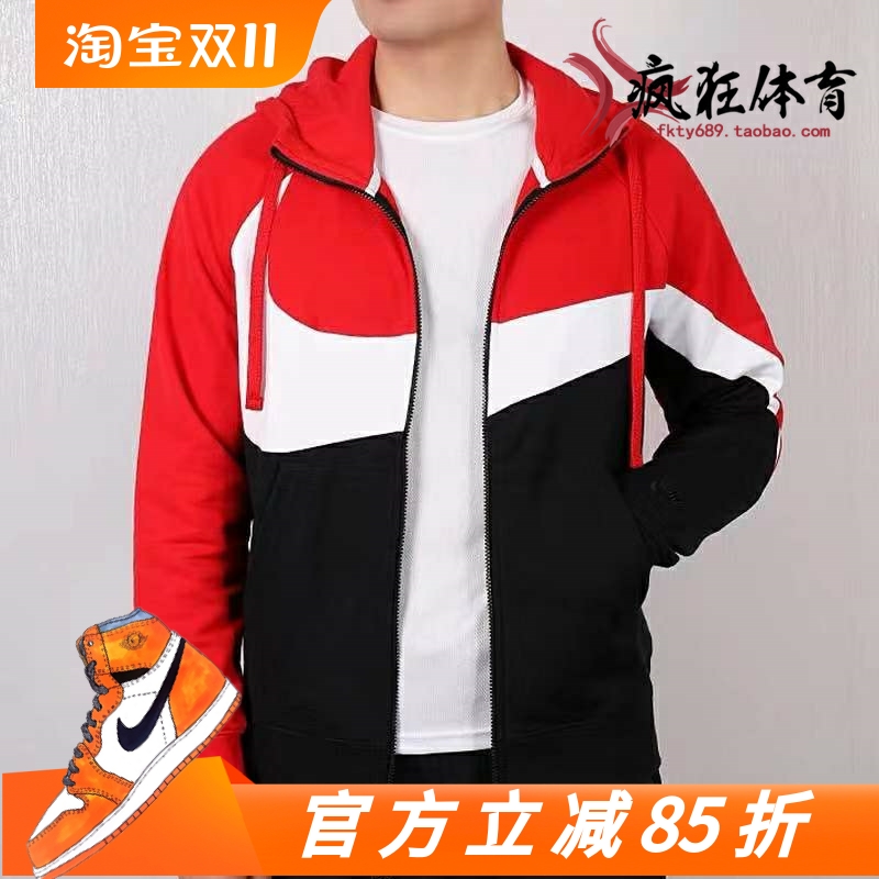 耐克拉链连帽运动休闲外套