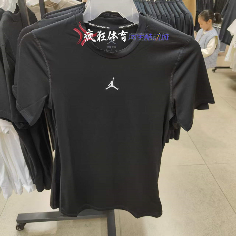 Air Jordan DRI-FIT男子速干短袖T恤跑步运动紧身上衣HV4100-010